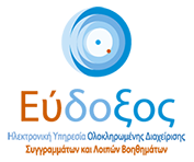 eudoxus logo